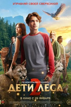 ���� ���� 2 (2026)