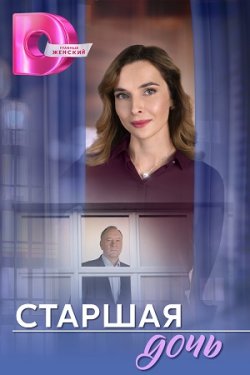 ������� ���� (2025)