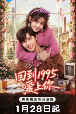 ��� ���� ������ � 1995 ���� / ��������� � 1995 ��� � ��������� � ���� (2026)