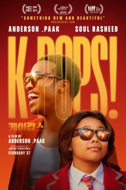 ���-����! (2024)