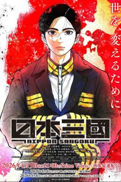 ������������ ������ (2026)