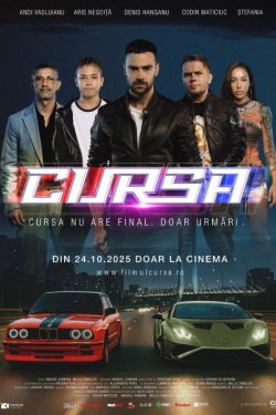 ����� (2025)