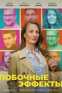 �������� ������� (2025)