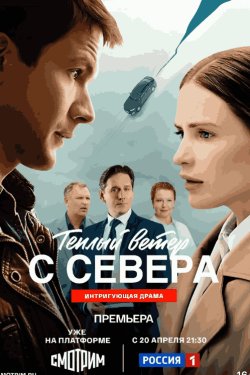 ������ ����� � ������ (2025)