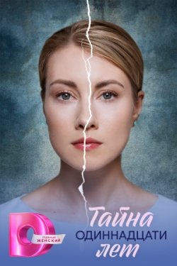 ����� ����������� ��� (2026)