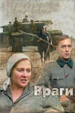 ����� (2007)