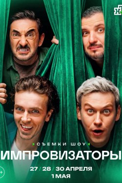 ������������� (2026)