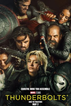 ����������� (2025)