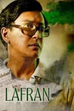 ������ (2024)