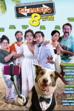 ������� ����� (2025)