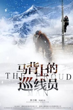 ������ ������� (2024)