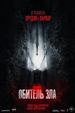 ������� ��� (2026)