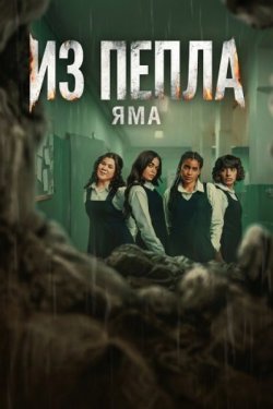 �� �����: ��� (2026)