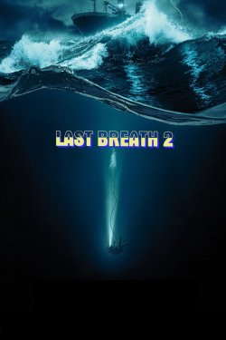 ������� ������ 2 (2027)