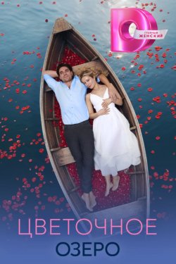 ��������� ����� (2026)