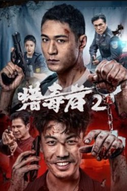 ������� �� ��������� 2 (2024)