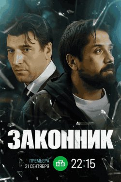 �������� (2026)