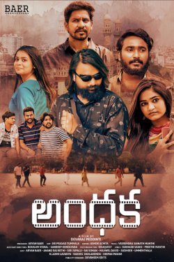 ������ (2025)