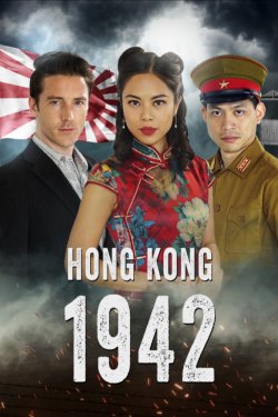  1942 (2022)