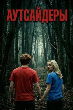 ���������� (2025)