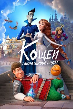 �����. ����� ����� ���� (2025)