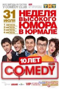 Comedy Club   (2013) 10  [1,2,3,4,5,6,7,8,9,10 ]