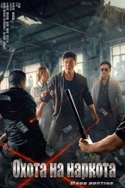 ����� �� ������� (2024)