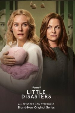 ��������� ���������� (2025)