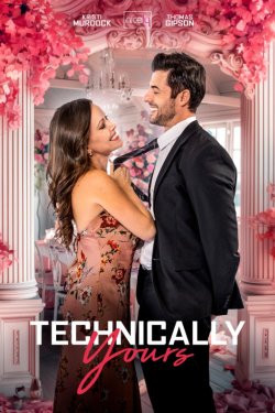 ���������� - ���� (2025)