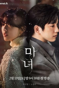 ������ (2025)