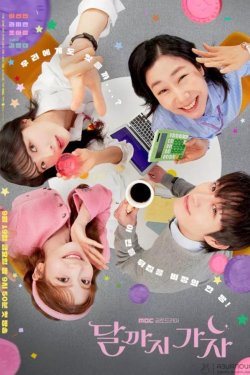 ����� ������� �� ���� (2025)