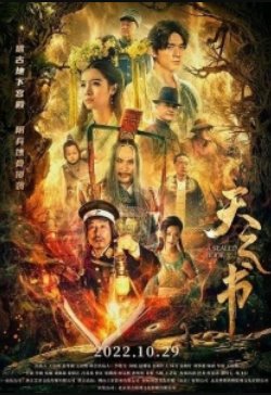 �������� ����� (2022)