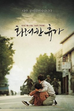 18 ��� (2007)