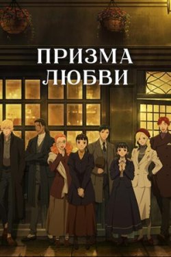 ������ ����� (2026)