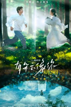 ��� ������ (2025)