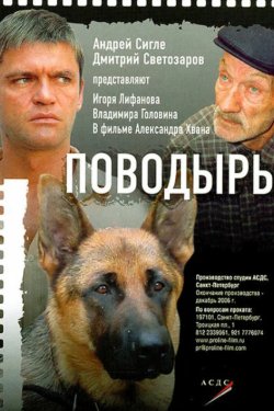 �������� (2007)