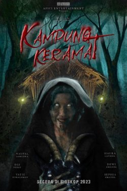 ��������� ����� (2025)