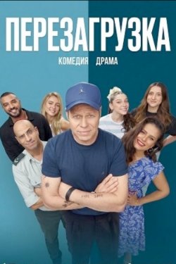 ������������ (2026)