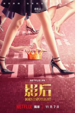 �������� ������ (2024)