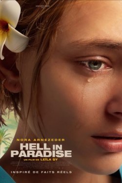 �� � ������� ������ (2025)