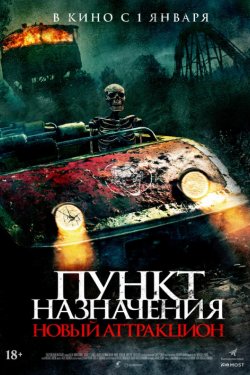 ����� ����������: ����� ���������� (2025)