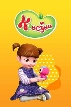 ������� (1-3 �����)