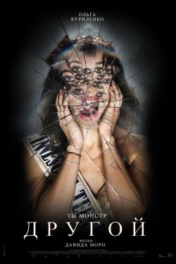 ������ (2025)