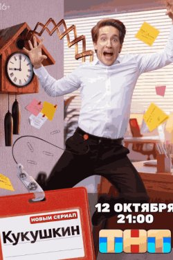 �������� (2026)