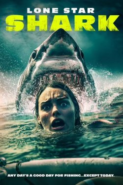 �����-�������� (2025)