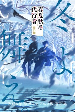 ������ ������� �������: �������� ����� (2026)