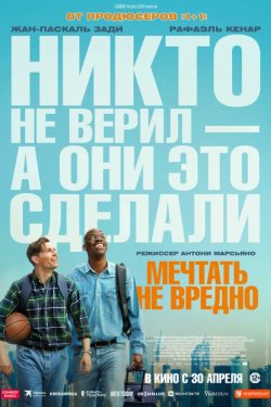 ������� �� ������ (2026)