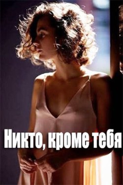 �����, ����� ���� (2026)