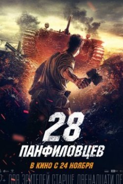 28  (2016)