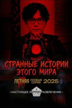 �������� ������� ����� ����: ������ ������ ����� 2025 (2025)